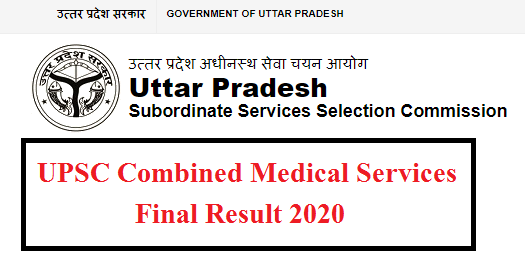 UPSC Combined Medical Services Final Result 2020