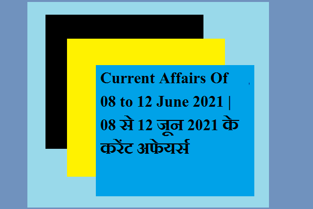 Current Affairs Of 13 to 20 June 2021