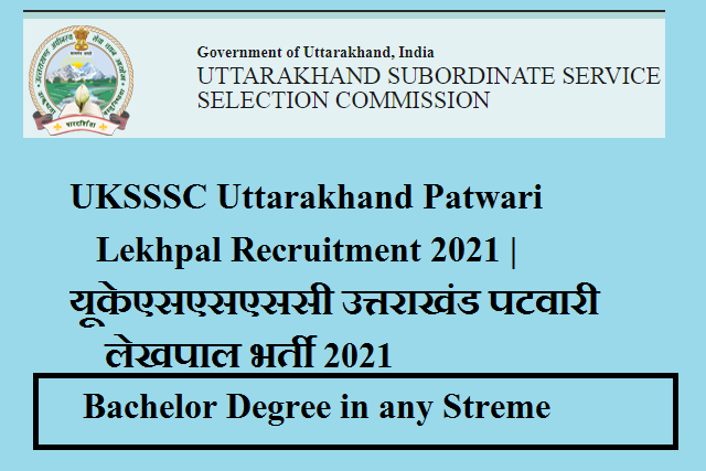 UKSSSC Uttarakhand Patwari Lekhpal Recruitment 2021