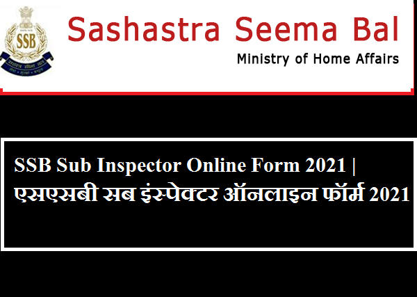 SSB Sub Inspector Online Form 2021