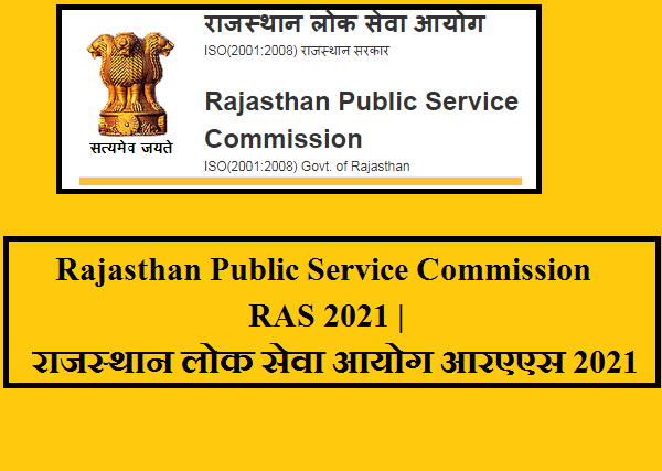 Rajasthan Public Service Commission RAS 2021