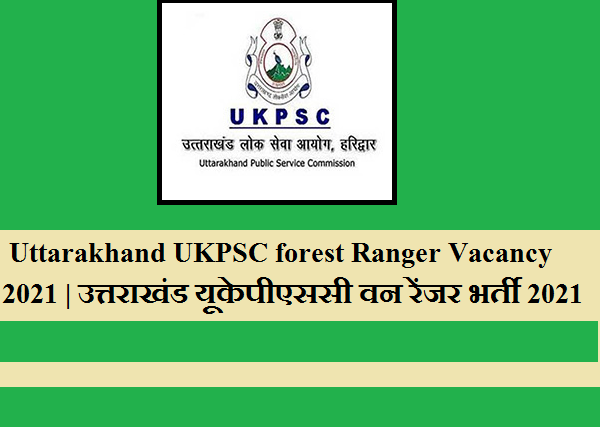 Uttarakhand UKPSC forest Ranger Vacancy 2021