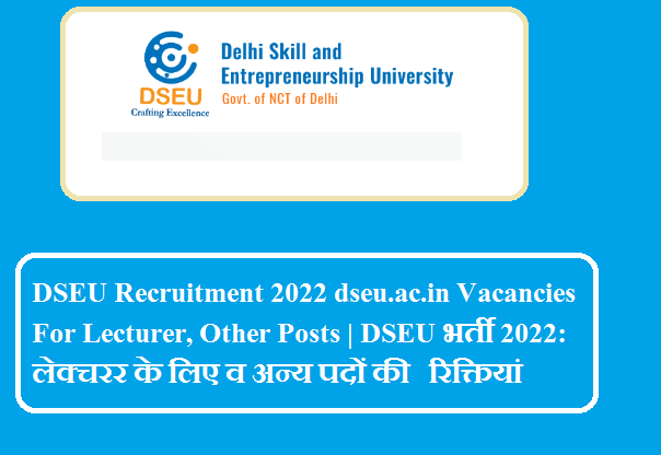 DSEU Recruitment 2022 dseu.ac.in Vacancies For Lecturer, Other Posts | DSEU भर्ती 2022: लेक्चरर के लिए व अन्य पदों की रिक्तियां, dseu.ac.in