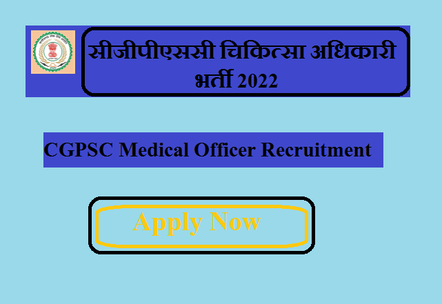 CGPSC Medical Officer Recruitment 2022