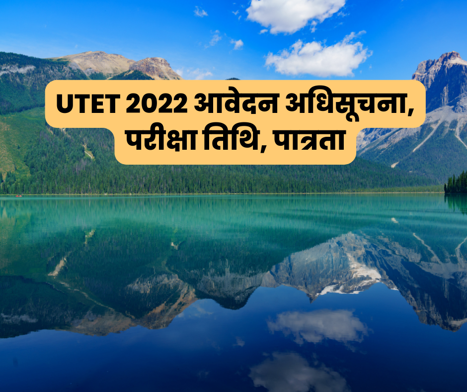 Uttarakhand UTET 2022